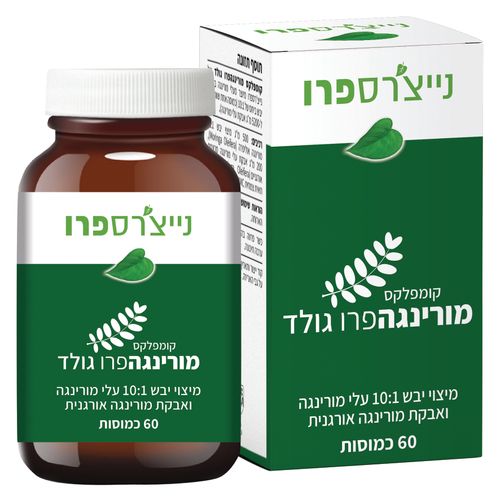 קומפלקס מורינגה פרו גולד