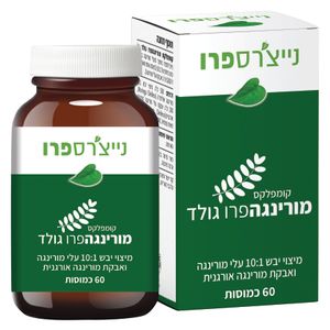 קומפלקס מורינגה פרו גולד