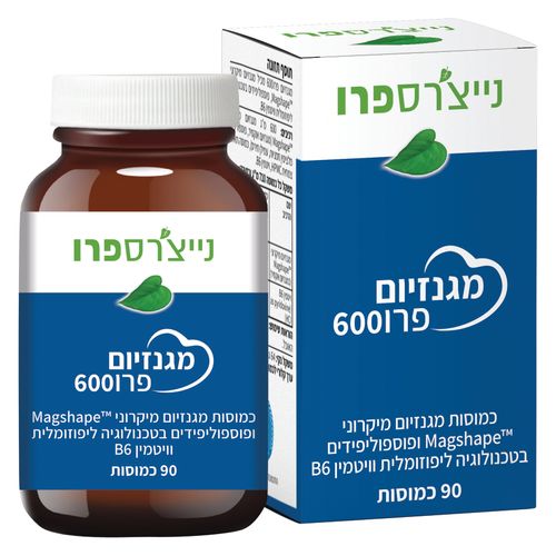 מגנזיום פרו 600