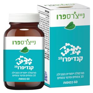 קנדיפרו 10 נייצרספרו