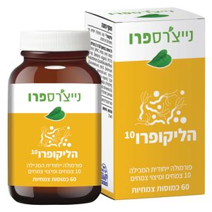 הליקופרו 10 60 כמוסות נייצרספרו