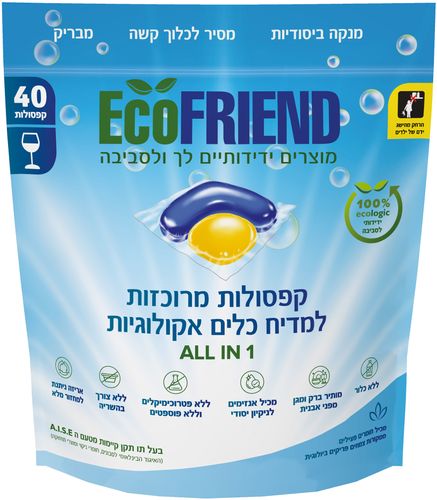 קפסולות למדיח כלים אקופרנד