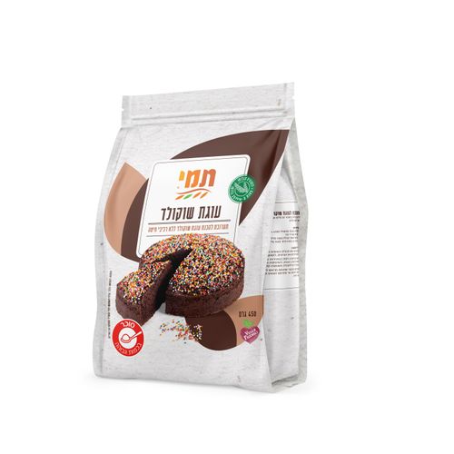 תמי תערובת להכנת עוגת שוקולד