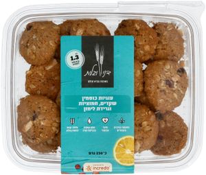 עוגיות כוסמין שקדים חמוציות גרידת לימון 230 גרם