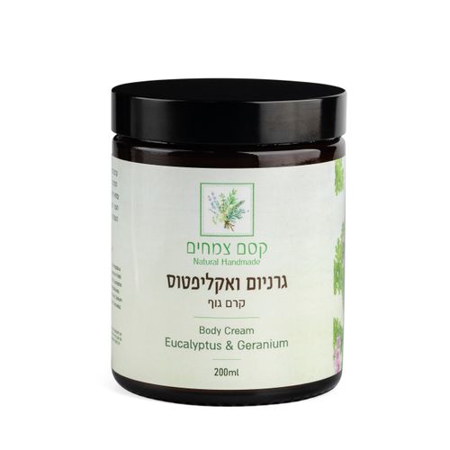 קרם גוף גרניום אקליפטוס