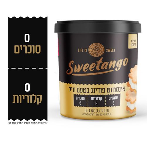 סוויטנגו פודינג וניל 400 גרם