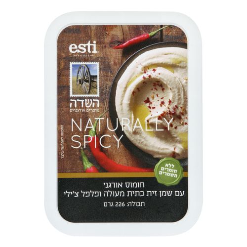 חומוס אורגני עם שמן זית כתית מעולה ופלפל צ'ילי 226 גרם