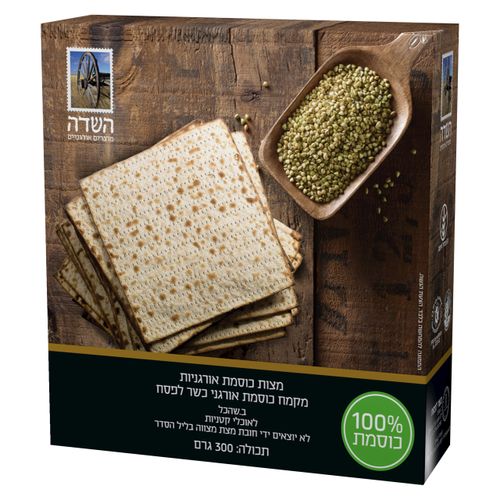 מצות כוסמת אורגניות מקמח כוסמת 300 גרם