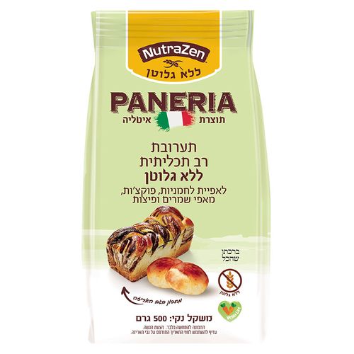 תערובת רב תכליתית ללא גלוטן 500 גרם PANERIA