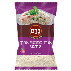 אורז בסמטי ארוך אורגני - כרם 1 קג