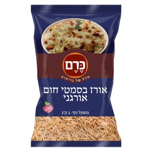 אורז בסמטי חום אורגני - כרם 1 קג