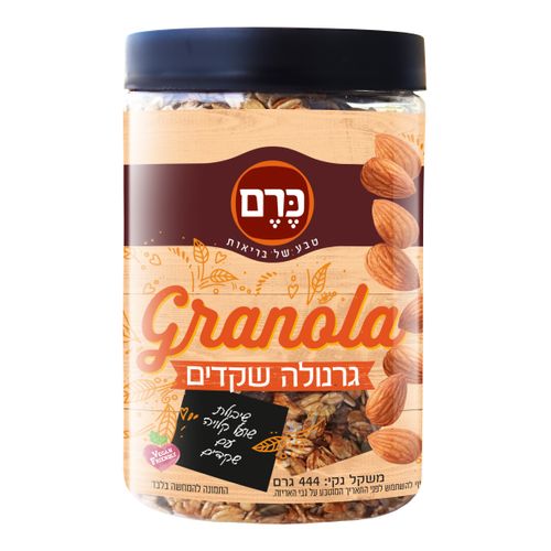 גרנולה שקדים כרם - 444 גר'