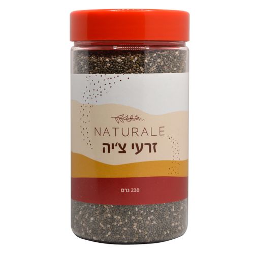 זרעי צ'יה 230 גרם