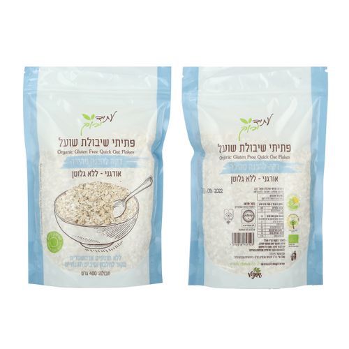 פתיתי קוואקר שיבולת שועל דקה GF אורגני 400 ג'