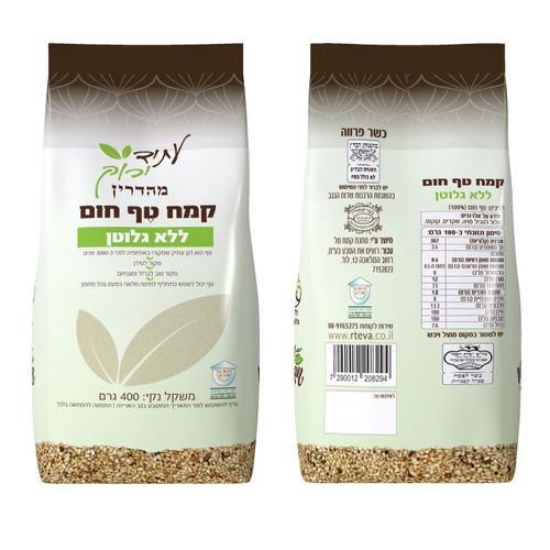 קמח טף חום 400 ג' - עתיד ירוק