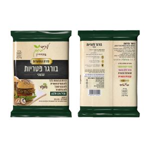 בורגר פטריות טבעוני