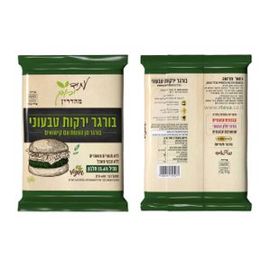 בורגר ירקות טבעוני 400 גרם