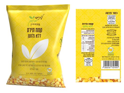 קמח תירס 400 ג' עתיד ירוק