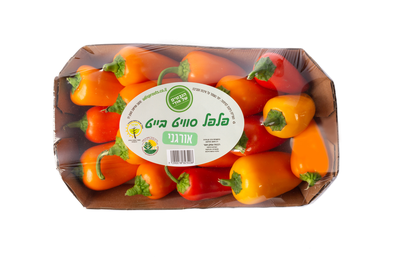 פלפל סוויט בייט אורגני שקדיה מוצרי טבע