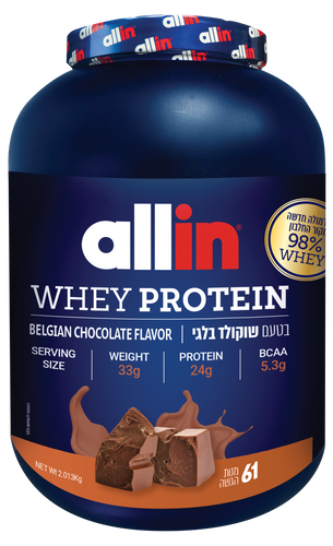 אבקת חלבון WHEY בטעם שוקולד בלגי 2 קג allin