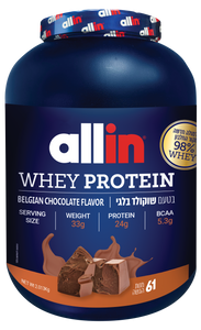 אבקת חלבון WHEY בטעם שוקולד בלגי 2 קג allin