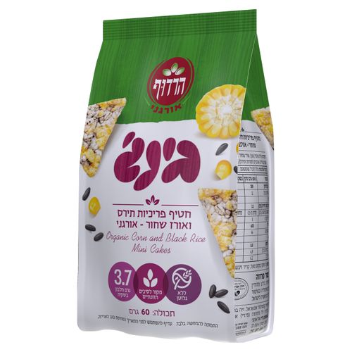חטיף בנגי' תירס ואורז שחור