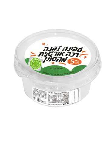 גבינה לבנה אורגנית
