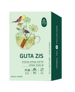 גוטה זיס | GUTA ZIS | תה צמחים | 20 שקיקים | METAB 4