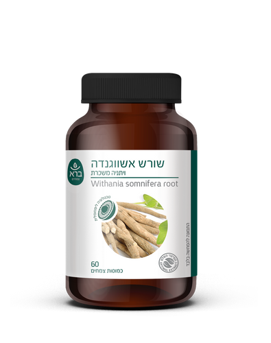 שורש ויתניה משכרת | 60 כמוסות