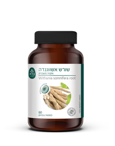 שורש ויתניה משכרת | 60 כמוסות