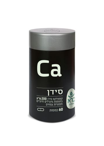 סידן | ויטמינים ומינרלים | 60 כמוסות