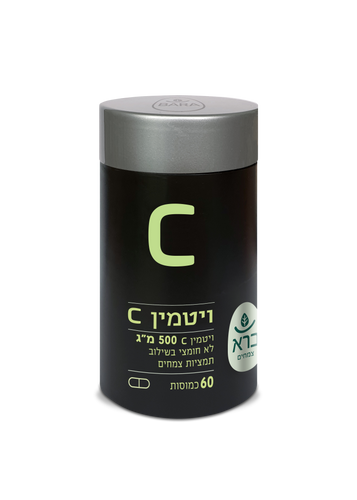 ויטמין C | ויטמינים ומינרלים | 60 כמוסות