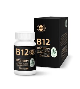 B12 ברא צמחים 90 כמוסות