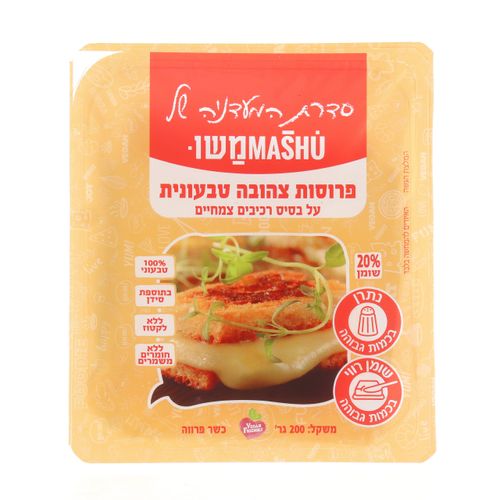 פרוסות צהובה טבעונית 20% משו