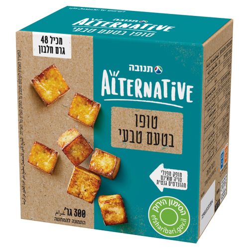 טופו בטעם טבעי תנובה ALTERNATIVE
