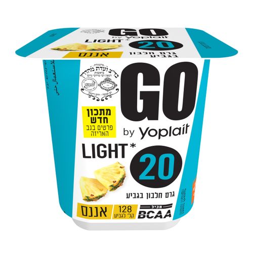 יופלה גו לייט אננס 200 גרם