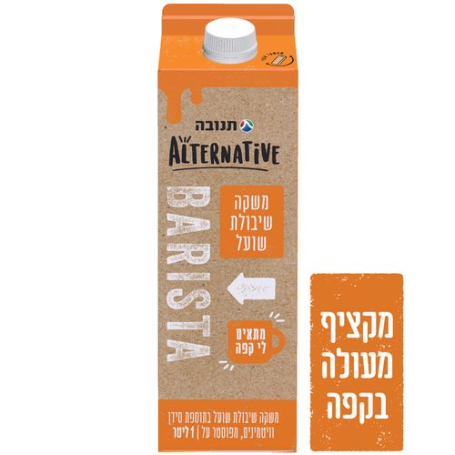 משקה שיבולת שועל תנובה ALTERNATIVE