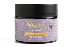 מסיכה לשיער רגיל יבש