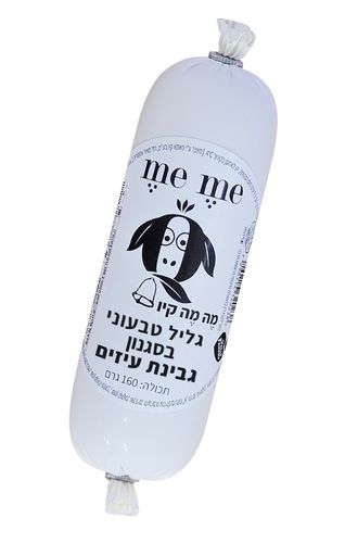 מה מה גליל בטעם עזים