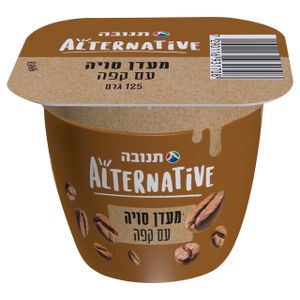 מעדן סויה עם קפה 125 גרם ALTRNATIVE