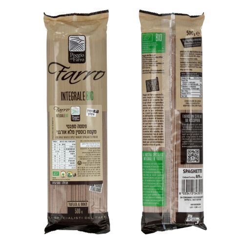 פסטה ספגטי מקמח כוסמין מלא אורגני 500 ג' FARRO