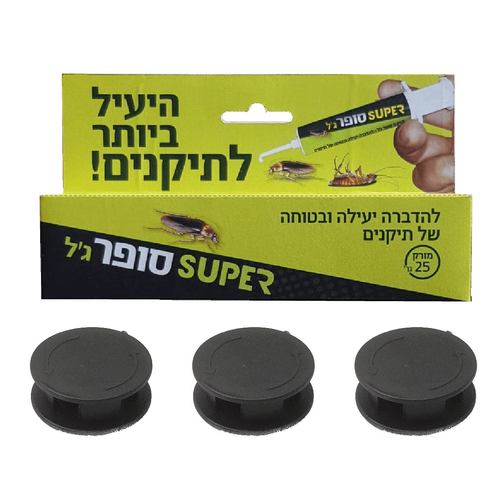 סופר ג'ל לתיקנים 25 גרם עם 3 תחנות האכלה. פיתיון אטרקטיבי ויעיל, בטוח לילדים ובעלי חיים, מגיע למקומות בלתי נגישים. ₪89