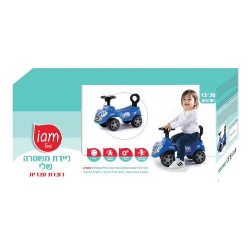 בימבה משטרה IAM