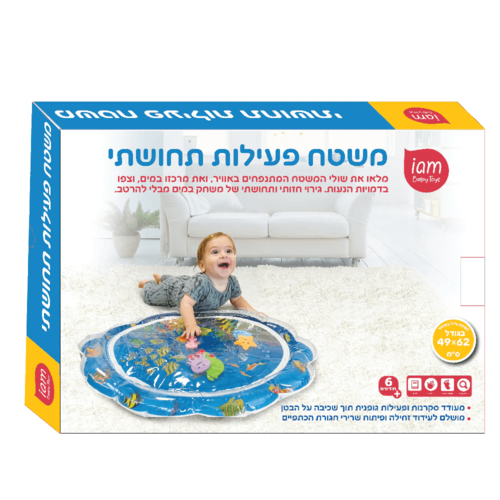 משטח פעילות מים תחושתי אובלי