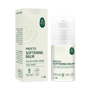 משחת שמנים מרככת להגנת העור ברא צמחים 30 מ"ל - Bara Procto Softening Balm