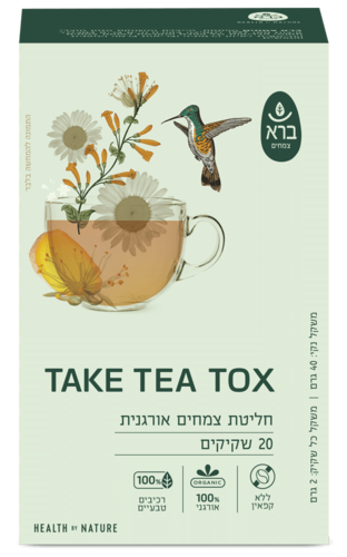 חליטת צמחים אורגנית Take a Tox ברא צמחים 20 שקיקים - Bara Take A Tox Herbal Blend