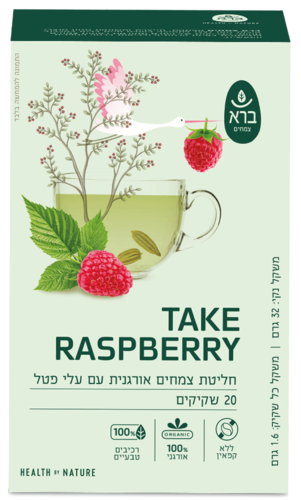 חליטת צמחים אורגנית עם עלי פטל ברא צמחים 20 שקיקים -  Bara Take Raspberry