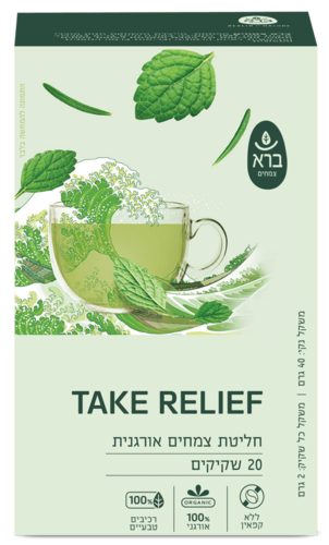 חליטת צמחים אורגנית TAKE RELIEF ברא צמחים 20 שקיקים -Bara Take Relief Herbal Blend