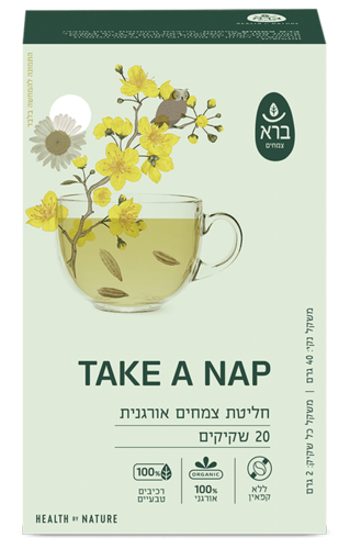 חליטת צמחים אורגנית TAKE A NAP ברא צמחים 20 שקיקים- Bara Take A Nap Herbal Blend