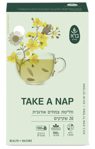 חליטת צמחים אורגנית TAKE A NAP ברא צמחים 20 שקיקים- Bara Take A Nap Herbal Blend